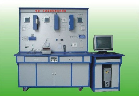 物業(yè)實訓(xùn)培訓(xùn)設(shè)備