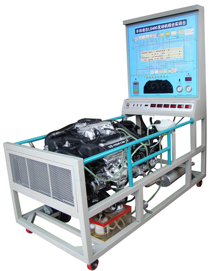 電控發(fā)動機(jī)實(shí)訓(xùn)臺